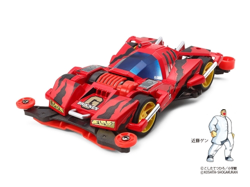ミニ四駆】フルカウルミニ四駆シリーズ No.53 ブロッケンギガント 