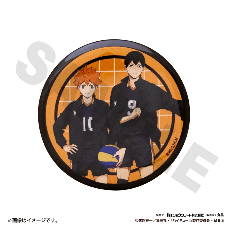 代金引換決済不可 グッズ ミラー ハイキュー コンパクトミラー 日向 影山 3大特典プレゼント グッズ コスメ関連 Ozvs Me