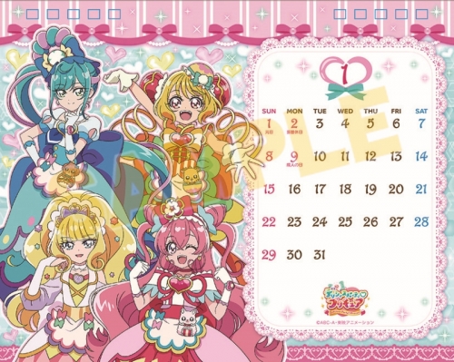 カレンダー プリキュアオールスターズ 23年卓上カレンダー Cl 015 アニメイト