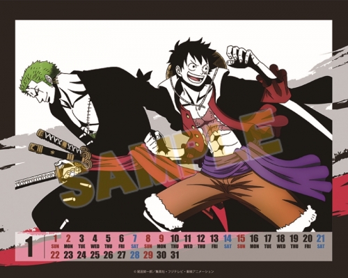カレンダー One Piece 23年卓上カレンダー Cl 012 アニメイト