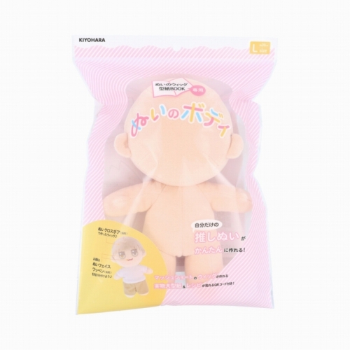 グッズ-ぬいぐるみ】ノンキャラオリジナル ぬいの素体 大（20cm  