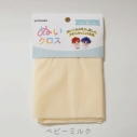 【50%OFF】【グッズ-ぬいぐるみ】ノンキャラオリジナル ぬいクロス BM(ベビーミルク)の画像