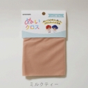 【グッズ-ぬいぐるみ】ノンキャラオリジナル ぬいクロス MT(ミルクティー)の画像
