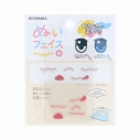 【10%OFF】【グッズ-ぬいぐるみ】ノンキャラオリジナル ぬいフェイスワッペンM くちCの画像