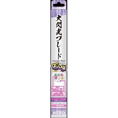 【グッズ-ライト】ノンキャラ 大閃光ブレード Easy