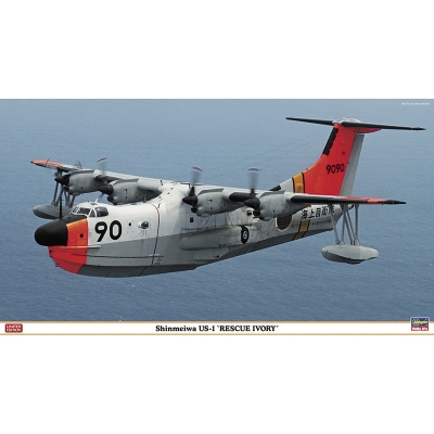 【プラモデル】新明和 US-1 レスキューアイボリー 1/72【再販】