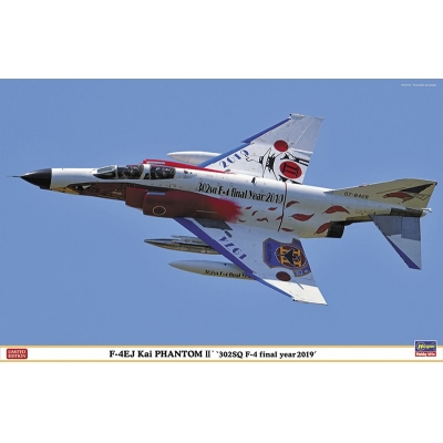 【プラモデル】F-4EJ改 スーパーファントム 302SQ F-4 ファイナルイヤー 2019 1/48【再販】