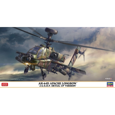 【プラモデル】AH-64D アパッチ ロングボウ 陸上自衛隊 ディテールアップバージョン 1/48【再販】