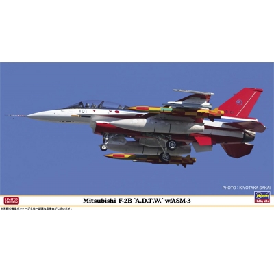 【プラモデル】三菱 F-2B 飛行開発実験団 w/ASM-3 1/48