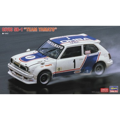 【プラモデル】シビック SB-1 チーム ヤマト 1/24【再販】