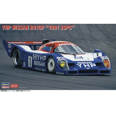 【プラモデル】YHP ニッサン R91CP 1991 JSPC 1/24