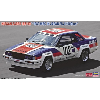 【プラモデル】ニッサン 240RS (BS110) 1983 WEC IN JAPAN 富士1000km 1/24