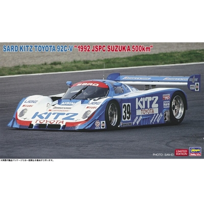 【プラモデル】サード キッツ トヨタ 92C-V 1992 JSPC 鈴鹿500km 1/24