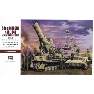 【プラモデル】54cm 自走臼砲 カール w/ IV号特殊弾薬運搬車 1/72【再販】