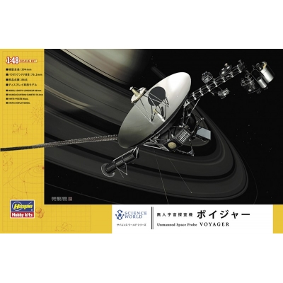 【プラモデル】無人宇宙探査機 ボイジャー 1/48【再販】