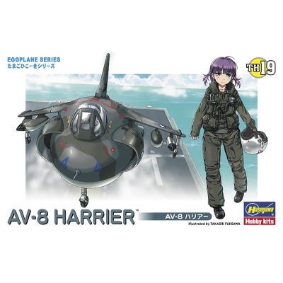 【プラモデル】AV-8 ハリアー【再販】