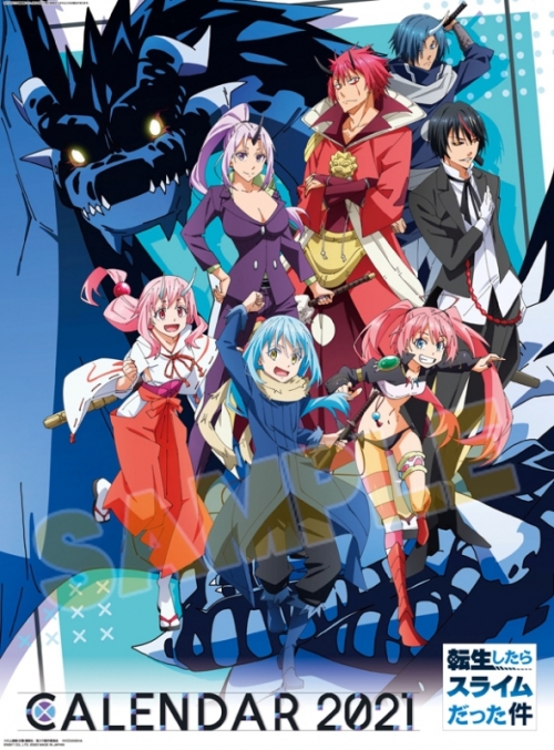 カレンダー 転生したらスライムだった件 A アニメイト