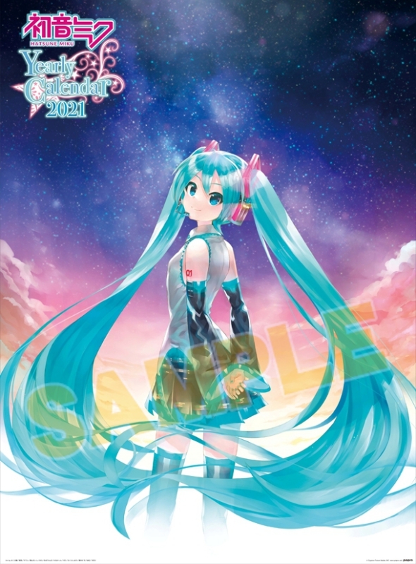 【カレンダー】初音ミク