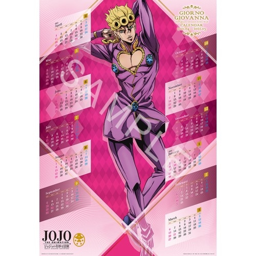 【グッズ-ポスター】ジョジョの奇妙な冒険 THE ANIMATION ポスターカレンダー(2021年4月~2022年3月) 05.ジョルノ・ジョバァーナ