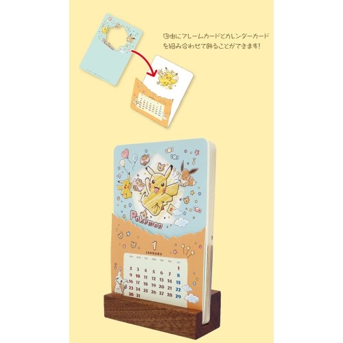 カレンダー ポケットモンスター 22 Kasaneカレンダー アニメイト