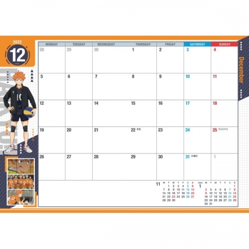 グッズ スケジュール帳 Tvアニメ ハイキュー 23年スケジュール帳 アニメイト