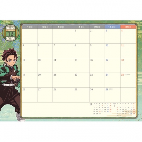 グッズ スケジュール帳 テレビアニメ 鬼滅の刃 23年スケジュール帳 アニメイト