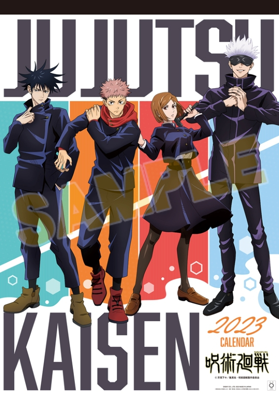 【カレンダー】呪術廻戦 2023年壁掛けカレンダー CL-018