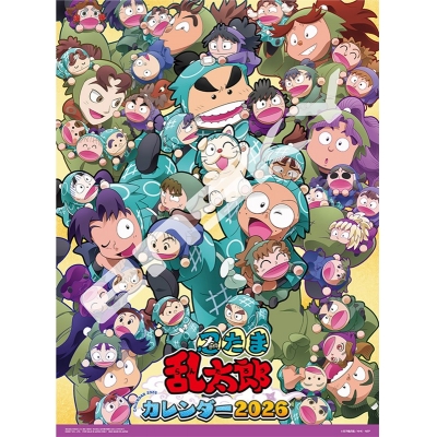 【カレンダー】忍たま乱太郎 CL-047 2026年壁掛けカレンダー