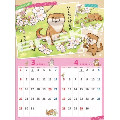【カレンダー】可愛い嘘のカワウソ CL-083 2026年 壁掛けカレンダー