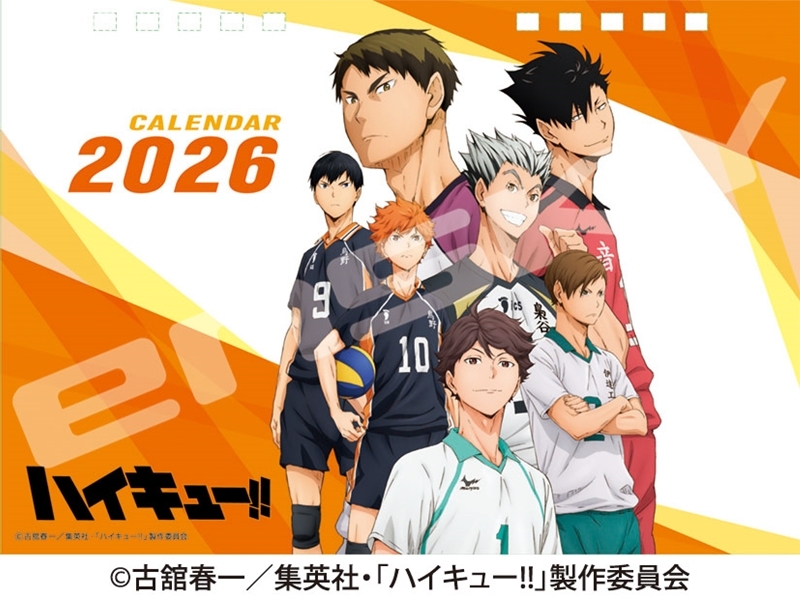 【カレンダー】アニメ「ハイキュー!!」 CL-024 2026年卓上カレンダー