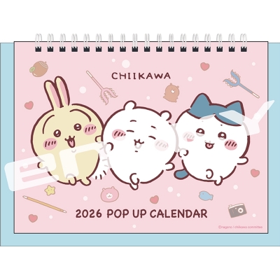 【カレンダー】ちいかわ CL-074 2026年ポップアップ卓上カレンダー