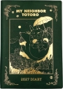 【グッズ-リフィールセット】となりのトトロ 2027年スケジュール帳の画像