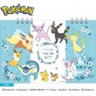 【カレンダー】ポケットモンスター 27CL-008 2027年卓上カレンダー