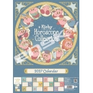 【カレンダー】星のカービィ 27CL-084 KIRBY ホロスコープ・コレクション 2027年カレンダー