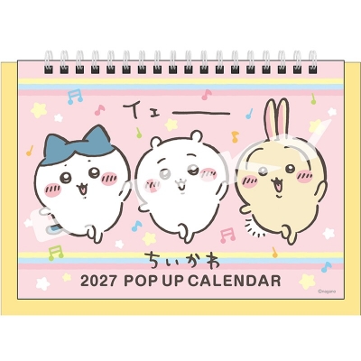 【カレンダー】ちいかわ 27CL-074 2027年ポップアップ卓上カレンダー