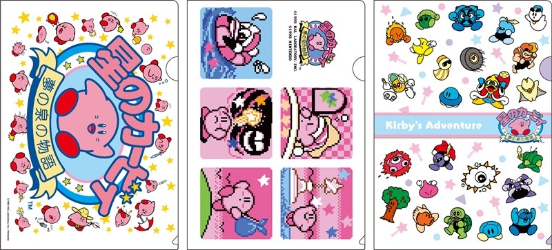 【グッズ-クリアファイル】星のカービィ クリアファイルセット 夢の泉の物語(3枚セット)【再販】