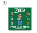 【グッズ-メモ帳】ゼルダの伝説 神々のトライフォース パラパラメモ (1)【再販】の画像