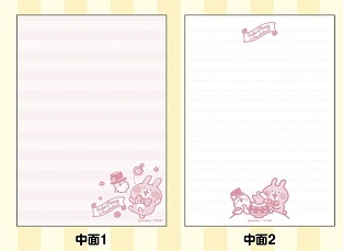 グッズ 文具 デスク用品 グッズ メモ帳 カナヘイの小動物 A6メモ ふしぎの国のピスケ うさぎ 1 アニメイト