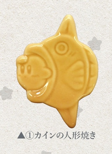 グッズ 箸 星のカービィ ふわふ和コレクション 箸置き 1 カインの人形焼き アニメイト