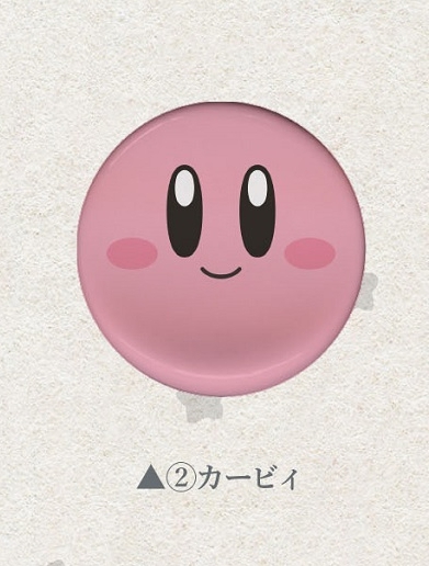 グッズ 箸 星のカービィ ふわふ和コレクション 箸置き 2 カービィ アニメイト