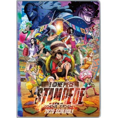 【グッズ-スケジュール帳】劇場版 ONE PIECE STAMPEDE 2020スケジュール帳