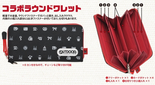 グッズ 財布 魔女の宅急便 Outdoor Products コラボラウンドワレット アニメイト