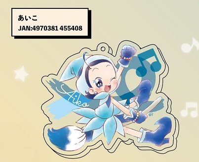 【グッズ-キーホルダー】おジャ魔女どれみ アクリルキーホルダー あいこ