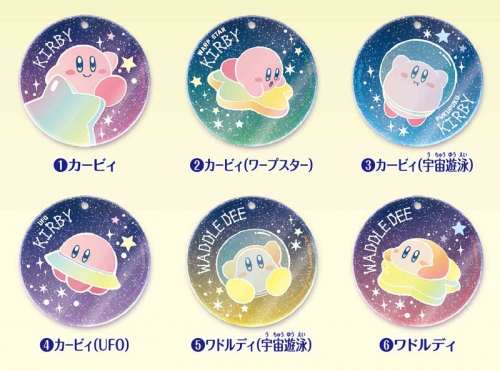 グッズ キーホルダー 星のカービィ プププなミルキーウェイ キラキラアクリルキーホルダーコレクション アニメイト