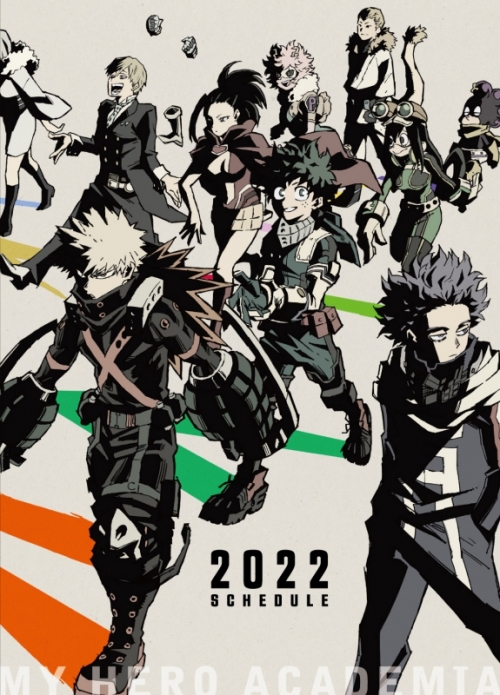 グッズ スケジュール帳 僕のヒーローアカデミア 22スケジュール帳 アニメイト