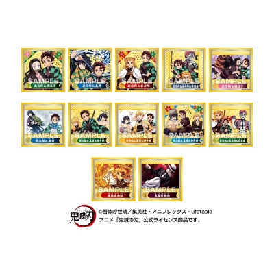 【グッズ-食品】鬼滅の刃 シール烈伝2ガムつき【再販】