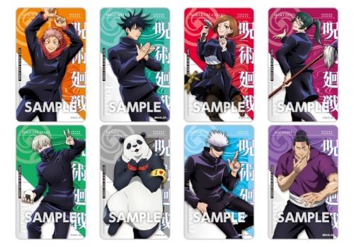 グッズ 食品 呪術廻戦 デコステッカーガムつき アニメイト