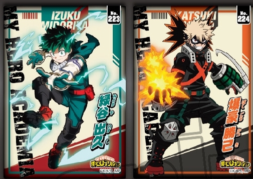 グッズ 食品 僕のヒーローアカデミア クリアカードコレクションガム5 初回限定版 アニメイト