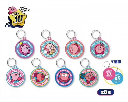 グッズ キーホルダー 星のカービィ 30th 刺繍キーホルダーコレクション アニメイト