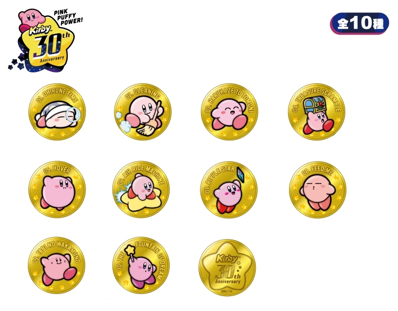 ラッピング無料 グッズ メダル 星のカービィ 30th レリーフメダルコレクション Vol 1 大人気希少 グッズ アパレル キャラクターアイテム Arbaldas Lt